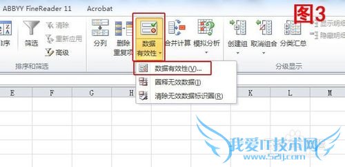 Excel中怎样设置下拉菜单,Excel下拉菜单制作