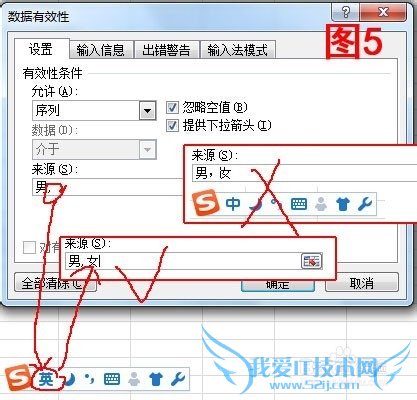 Excel中怎样设置下拉菜单,Excel下拉菜单制作