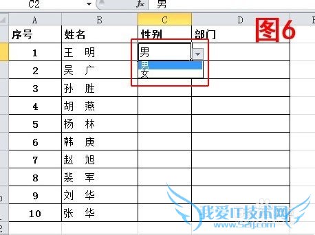 Excel中怎样设置下拉菜单,Excel下拉菜单制作