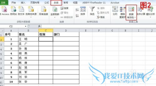Excel中怎样设置下拉菜单,Excel下拉菜单制作
