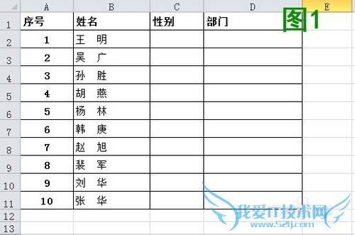 Excel中怎样设置下拉菜单,Excel下拉菜单制作