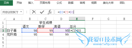 Excel2013п빫ʽ