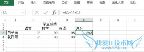 Excel2013п빫ʽ