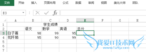 Excel2013п빫ʽ