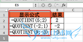 Excel⣺[30]QUOTIENT÷