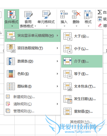 EXCEL[1]òͬòͬɫʾ