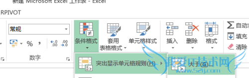 EXCEL[1]òͬòͬɫʾ