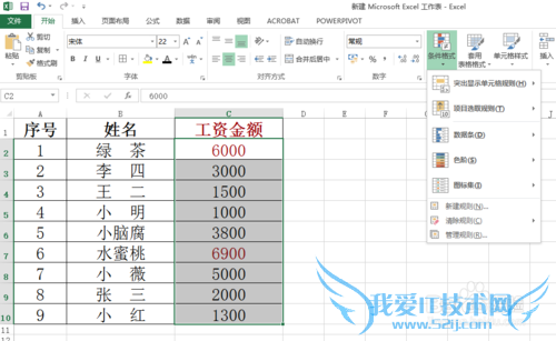 EXCEL[1]òͬòͬɫʾ