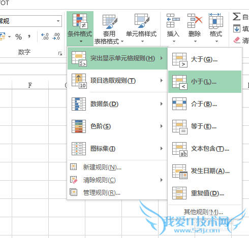 EXCEL[1]òͬòͬɫʾ