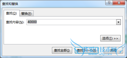 excel表格的基本操作—查找+格式刷的另类用法
