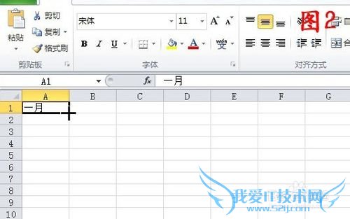 2010版Excel表格中如何自定义填充序列