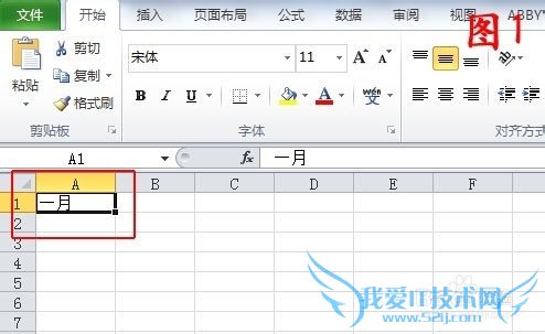 2010版Excel表格中如何自定义填充序列