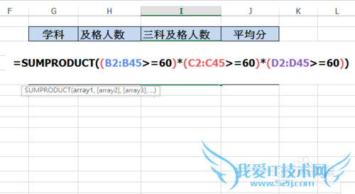 EXCEL Ӧʵ[12]ѧɼͳƷ