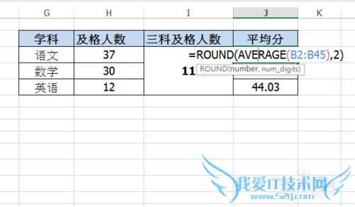 EXCEL Ӧʵ[12]ѧɼͳƷ