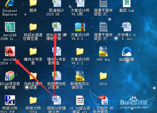 如何把excel中的表格粘贴到cad中