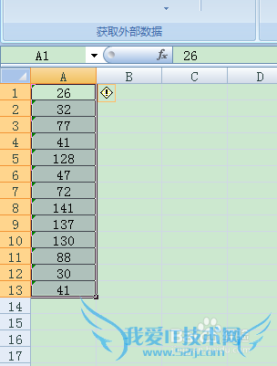 Excel中数字格式快速转为文本格式