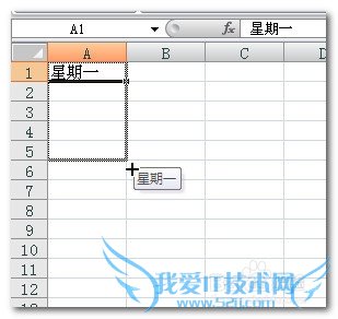 如何使用excel自定义序列?