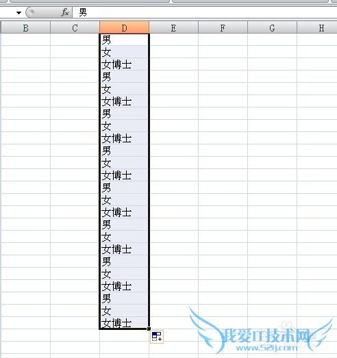 如何使用excel自定义序列?