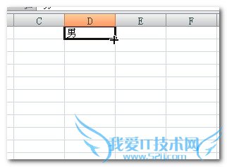 如何使用excel自定义序列?