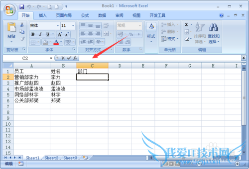 Excel技巧——提取某特定字符前(后)的字段
