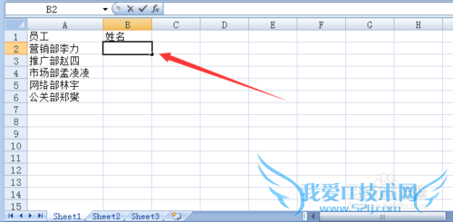 Excel技巧——提取某特定字符前(后)的字段