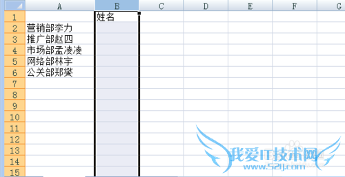 Excel技巧——提取某特定字符前(后)的字段