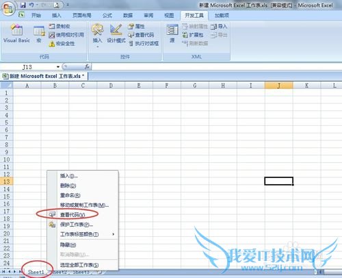 Excel在哪里可以编写代码,修改代码
