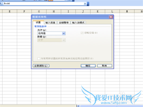如何做excel下拉菜单