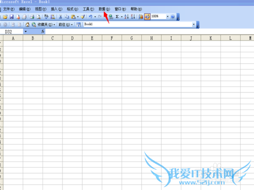 如何做excel下拉菜单