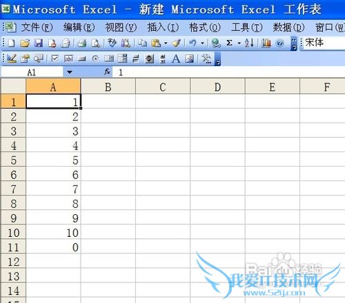 excel中如何快速输入大写中文数字