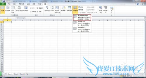 Excel2010[12]ᴰ