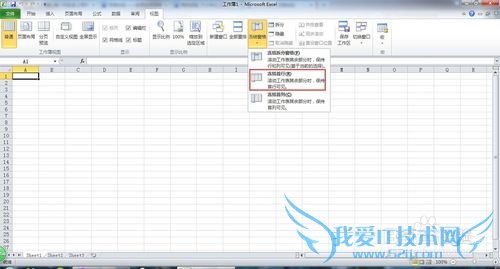Excel2010[12]ᴰ