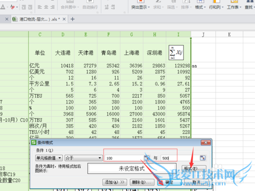 excel隐藏表格怎么操作