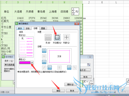 excel隐藏表格怎么操作