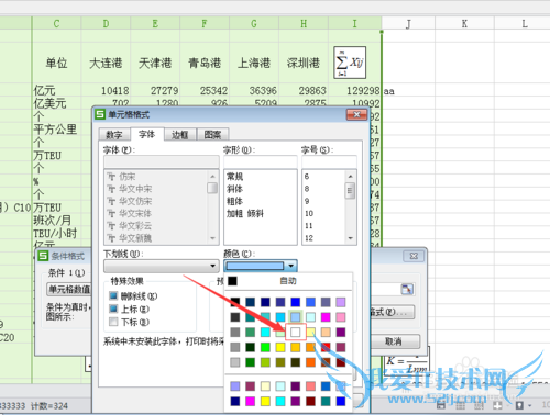excel隐藏表格怎么操作