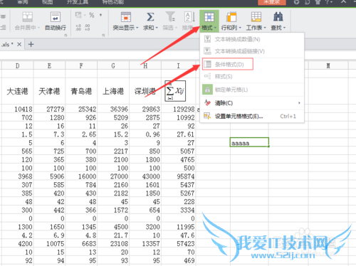 excel隐藏表格怎么操作