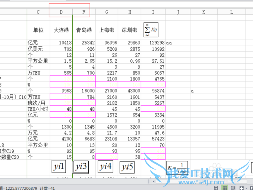 excel隐藏表格怎么操作