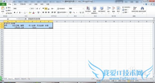 Excel2010[3]Ļ