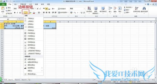 Excel2010[3]Ļ