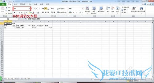 Excel2010[3]Ļ