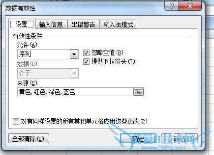 Excel һԪѡһԪű仯