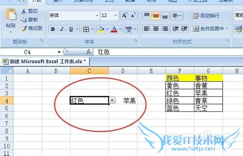 Excel һԪѡһԪű仯