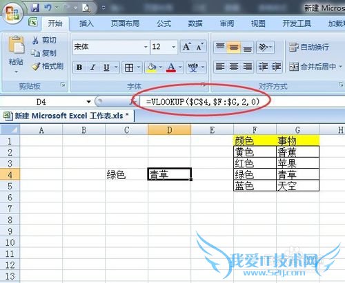 Excel һԪѡһԪű仯