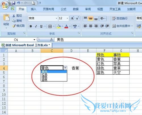 Excel һԪѡһԪű仯