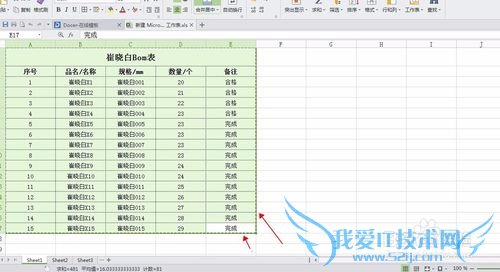 ΰExcel嵥뵽Auto cadУ