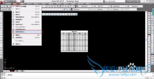 ΰExcel嵥뵽Auto cadУ