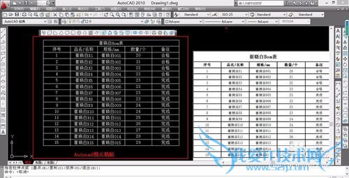ΰExcel嵥뵽Auto cadУ