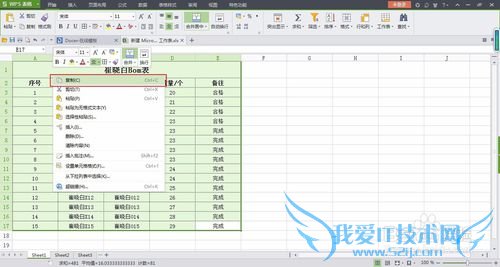 ΰExcel嵥뵽Auto cadУ