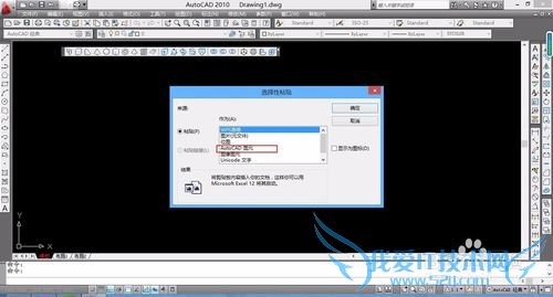 ΰExcel嵥뵽Auto cadУ
