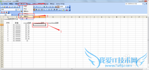 excel中round、roundup、rounddown函数使用方法